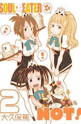 Soul Eater Not! 噬魂师Not! #2