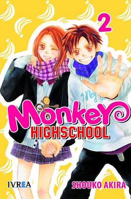 Monkey Highschool (Rústica con sobrecubierta) #2