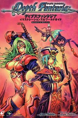 Depth Fantasia Illustrations & World Guide