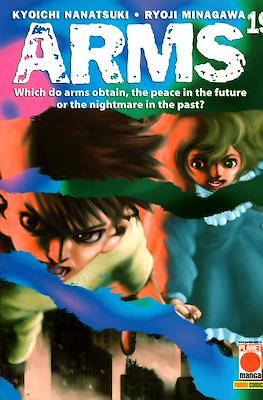 Planet Manga (Brossurato) #50