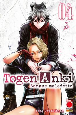 Manga Best #28