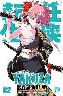Yakuza Reincarnation #2
