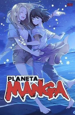 Planeta Manga - Promoción Carrefour #7