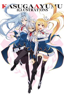 Kasuga Ayumu Illustrations