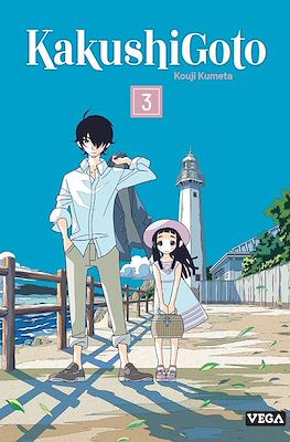 Kakushigoto #3