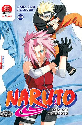 Naruto #30
