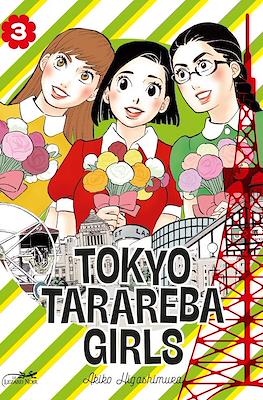 Tokyo Tarareba Girls #3