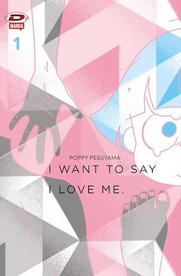 I Want to Say I Love Me