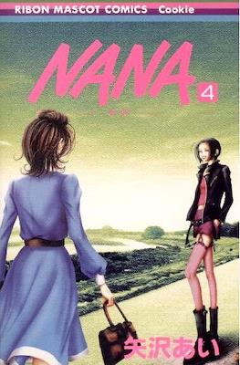 Nana ―ナナ― (Rústica con sobrecubierta) #4