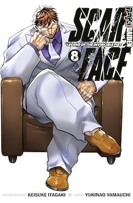 Baki Gaiden: Scarface #8
