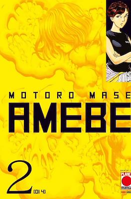 Amebe #2
