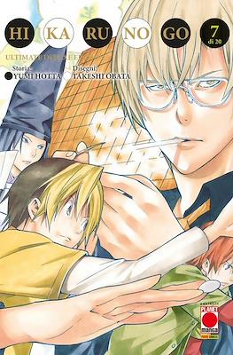 Hikaru No Go Ultimate Deluxe Edition #7