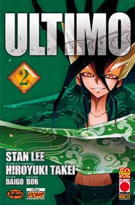 Manga Storie Nuova Serie #47