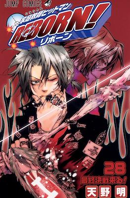 家庭教師ヒットマンReborn! (Kateikyoushi Hitman Reborn!) #28