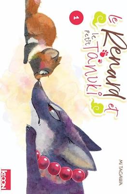 Le Renard et le Petit Tanuki