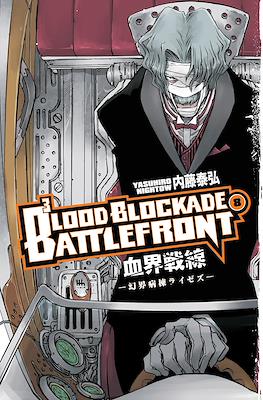 Blood Blockade Battlefront #8