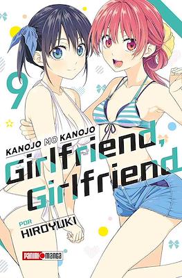 Girlfriend, Girlfriend (Kanojo mo Kanojo) (Rústica con sobrecubierta) #9