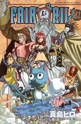 Fairy Tail フェアリーテイル #21
