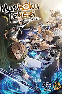 Mushoku Tensei: Jobless Reincarnation (Paperback) #12