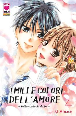 Manga Dream #152