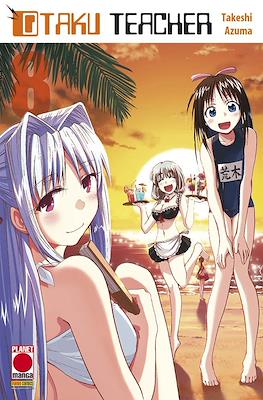 Otaku Teacher #8