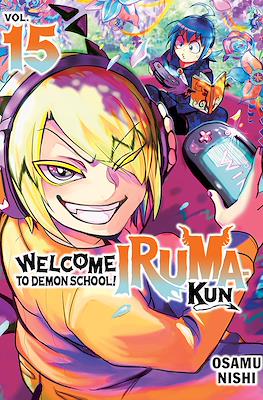 Welcome to Demon School! Iruma-kun (Softcover) #15