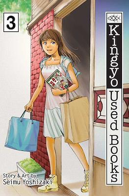 Kingyo Used Books #3