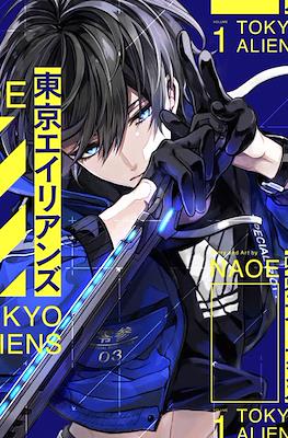 東京エイリアンズ (Tokyo Aliens)