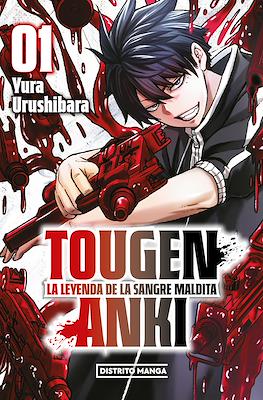 Tougen Anki (Rústica con sobrecubierta) #1