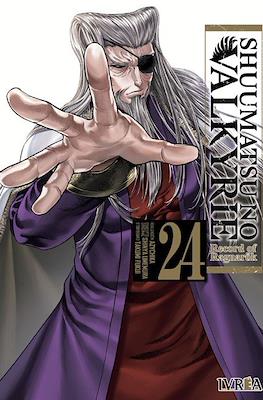 Shuumatsu no Valkyrie: Record of Ragnarök (Rústica con sobrecubierta) #24