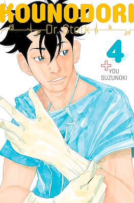 Kounodori: Dr. Stork #4