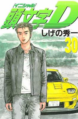 Initial D #30
