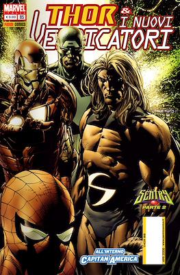 Thor #85