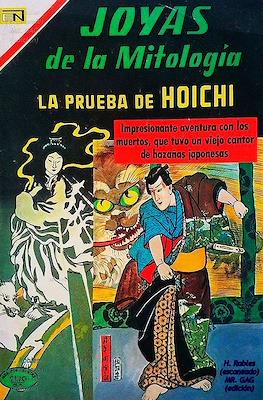Joyas de la Mitología #148