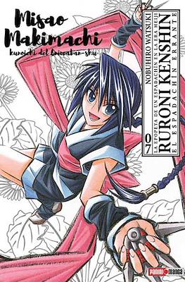 Ruroni Kenshin - Edición Kanzenban #7