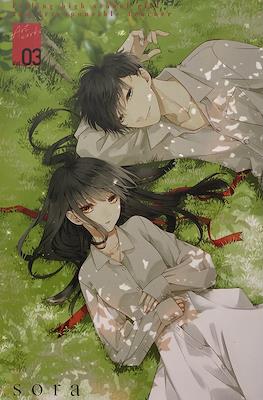 墜落JKと廃人教師 Falling High School Girl and Irresponsible Teacher Art Work #3