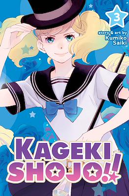 Kageki Shojo!! (Softcover) #3