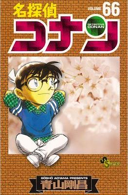 名探偵コナン Detective Conan #66