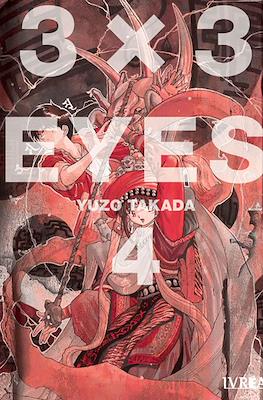 3x3 Eyes (Rústica con sobrecubierta) #4