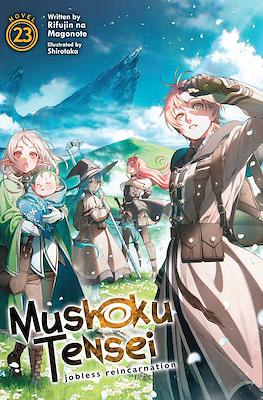 Mushoku Tensei: Jobless Reincarnation (Paperback) #23
