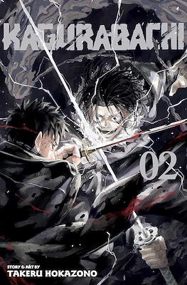 Kagurabachi (Softcover) #2