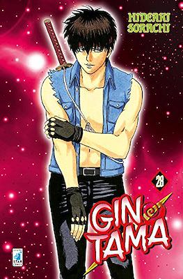 Gintama (Brossurato) #28