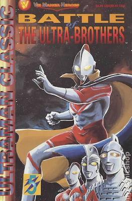 Ultraman Classic Battle of the Ultra Brothers #5