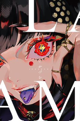 LAM Artworks IKADUCHI