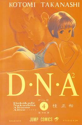 DNA 2 (Rústica) #4