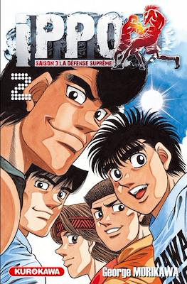 Ippo The Fighting #48