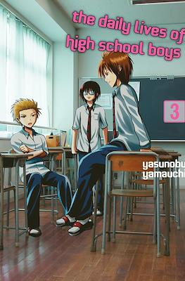 The Daily Lives of High School Boys #3
