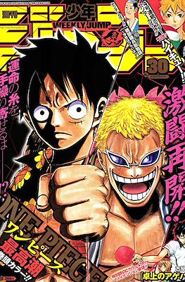 Weekly Shōnen Jump 2014 #30