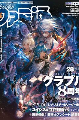 Weekly Famitsu 2022 / Weekly 週刊ファミ通 2022 #14