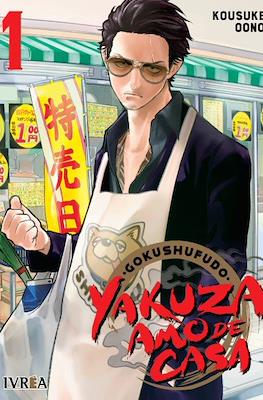 Gokushufudo: Yakuza Amo de Casa #1
